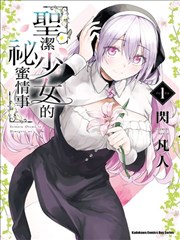 屠夫小姐完整版 道具刀与工作台幕后照